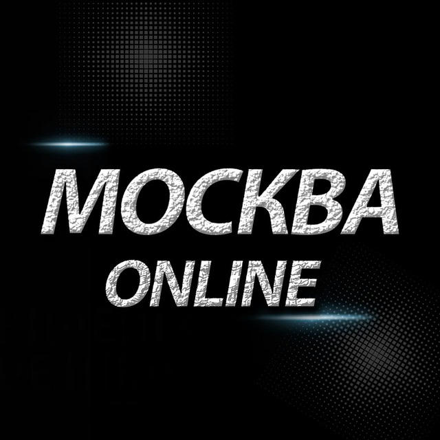 Москва Online