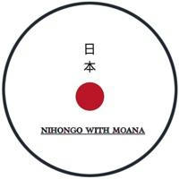 日本語-モアナ