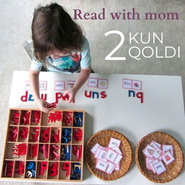 READ WITH MOM