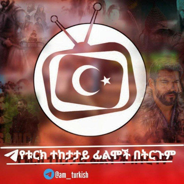 Turkish Series