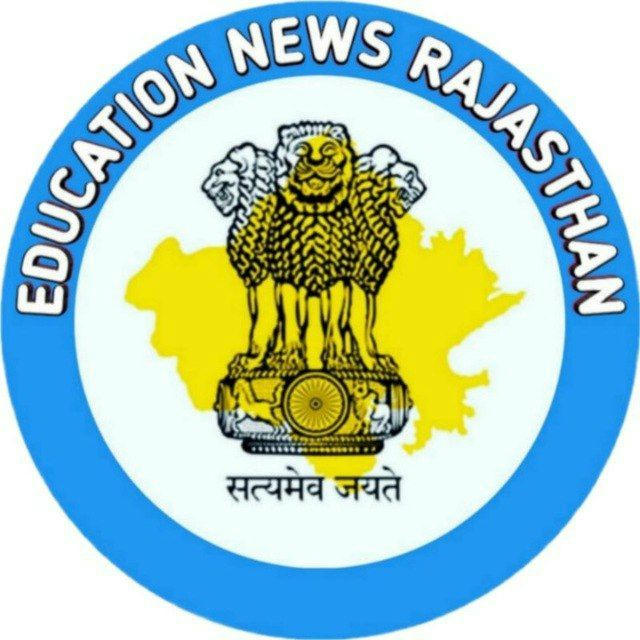 RAJSTHAN EDUCATION NEWS