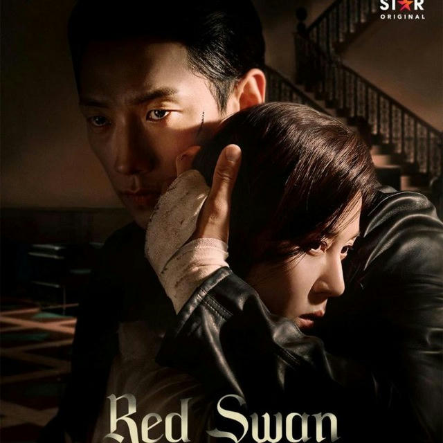 Red Swan MM Sub