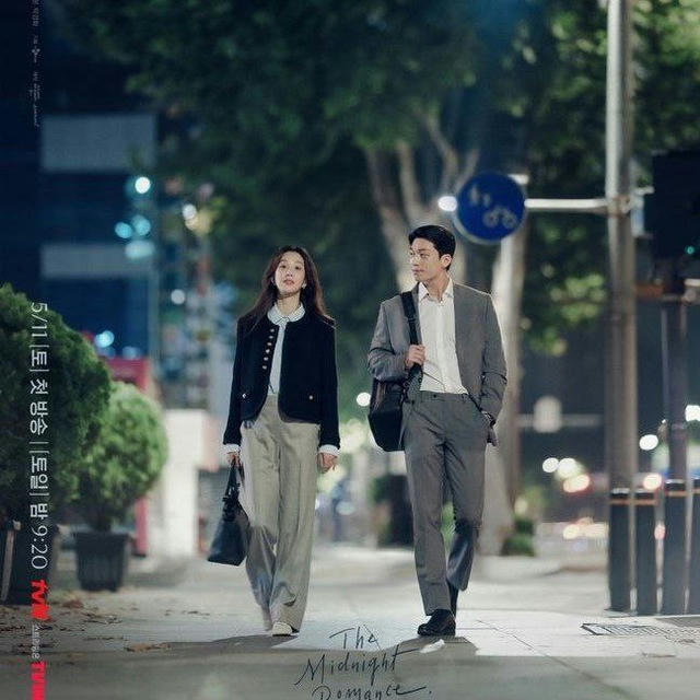 The Midnight Romance in Hagwon MM Sub