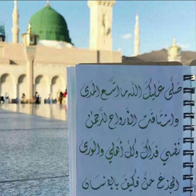 ابنة رسول اللهﷺ🥹🩵