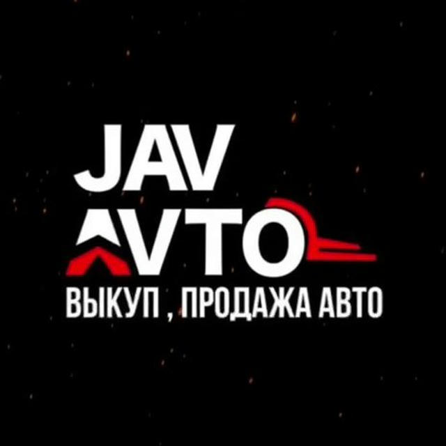 Jav-Avto