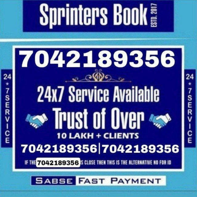 Sprinters online book