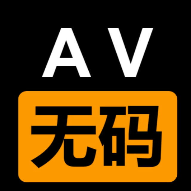 AV无码原片-日本