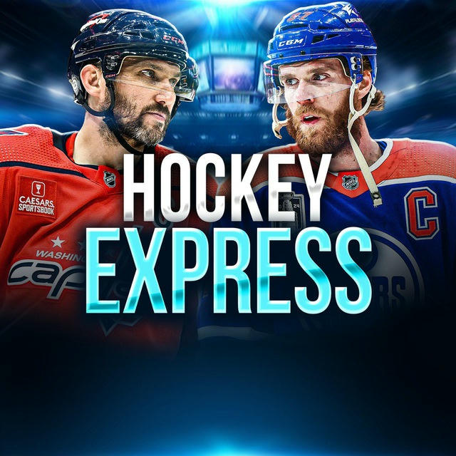 HOCKEY EXPRESS 🏒