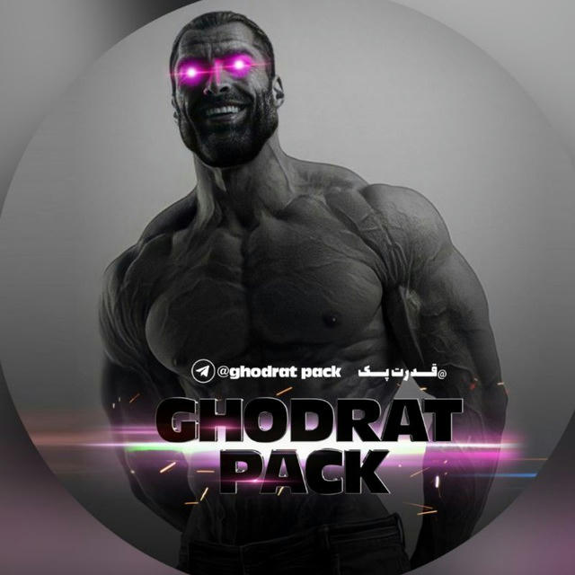 Ghodratpack / قدرت پک