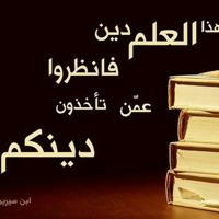 محاضرات المادة العلمية للمعلمة أم براء/دار خديجة