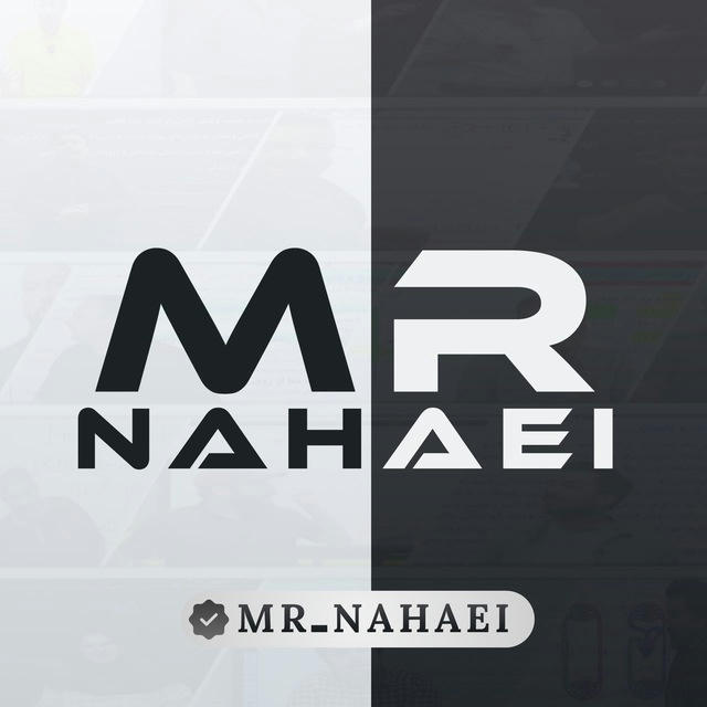 مستر نهایی | Mr.Nahaei