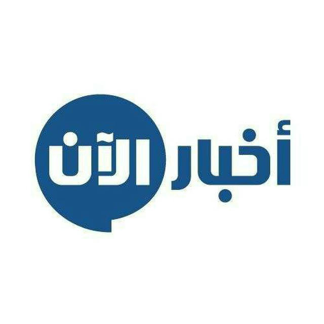 اخبار عاجل حول العالم