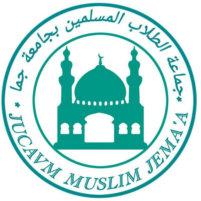 JUCAVM Muslim Jema'a Official