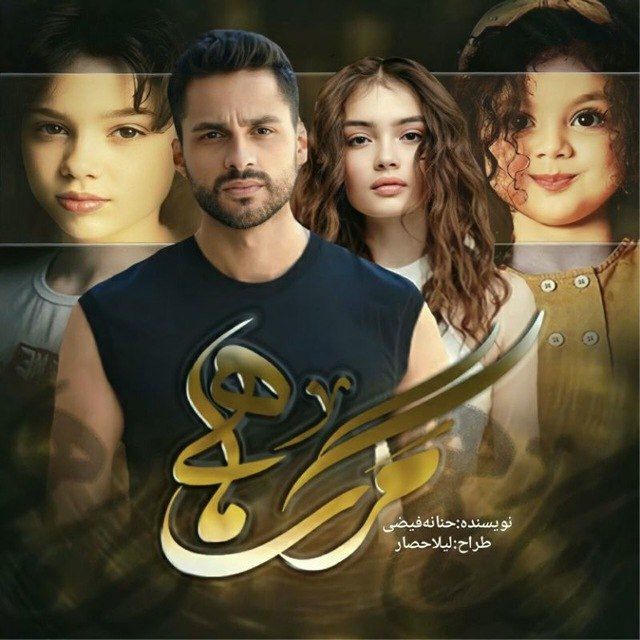 مرگ ماهی