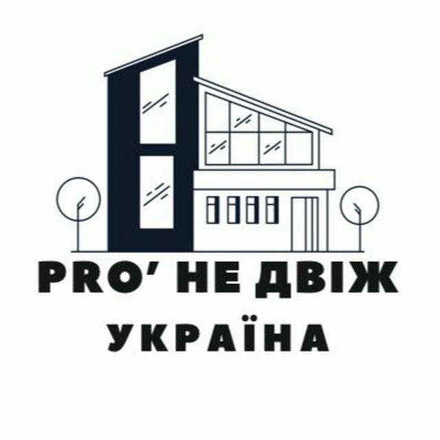 PRO’ НЕ двіж | Україна