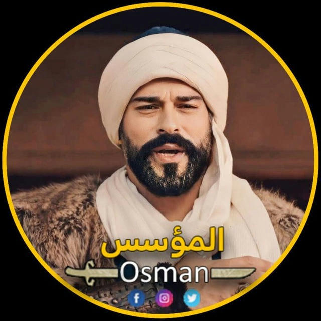 المؤسس Osman