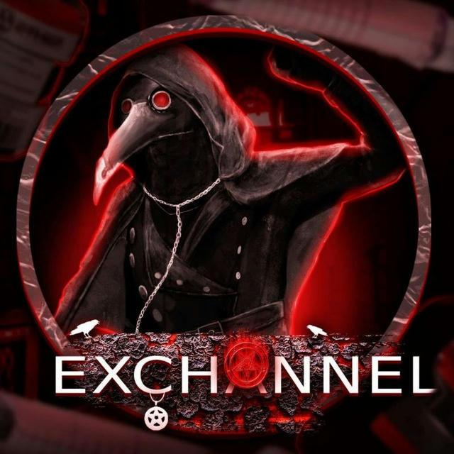 ExChannel