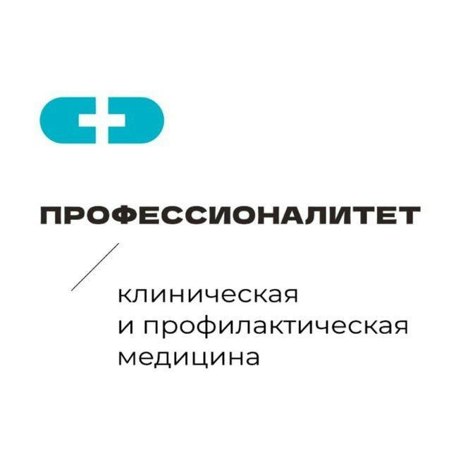 Смоленский базовый медицинский колледж имени К.С. Константиновой