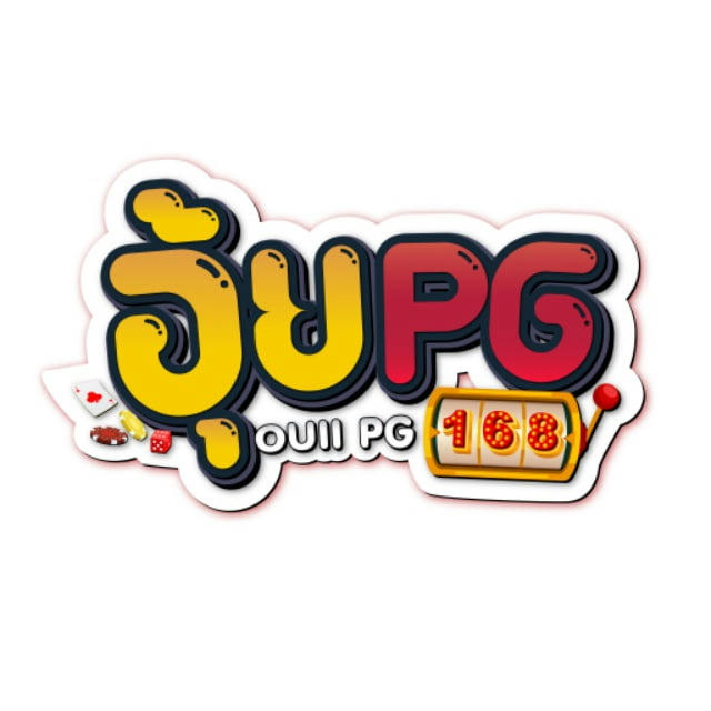 OUIIPG168 เครดิตฟรี