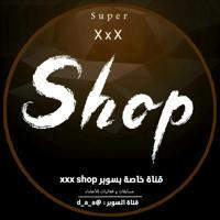 xXx Shop