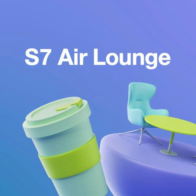 S7 Air Lounge | Иркутск