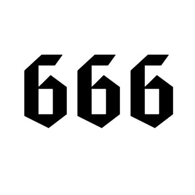 666 🔥 Calls