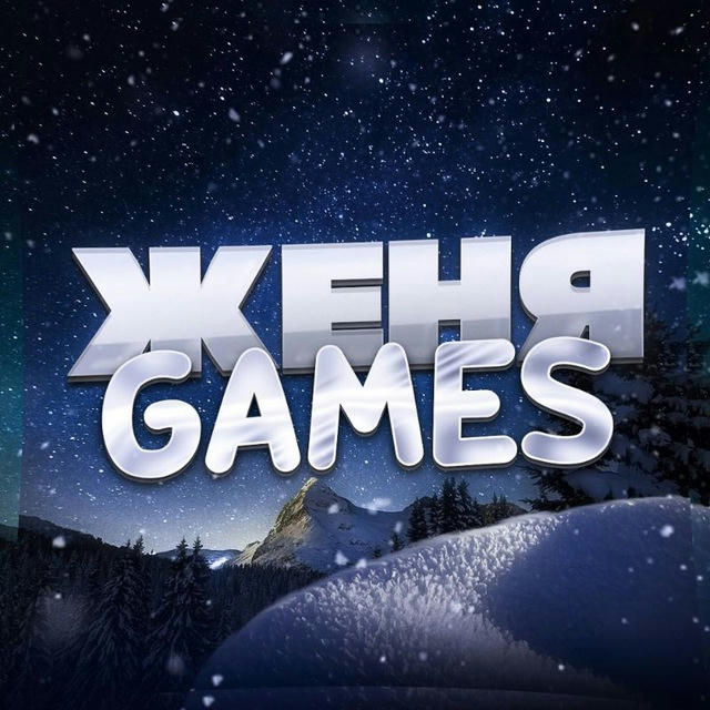 Женя Games TV