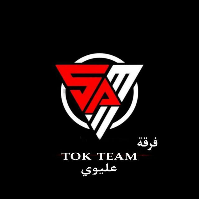 نتائج سكرمات _ TOK