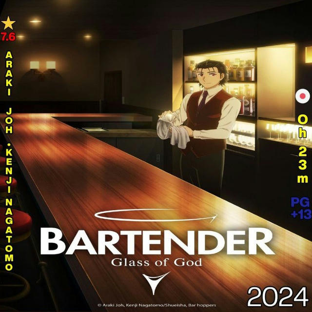 Bartender Glass of god Sub Dub Dual Anime • Bartender Indo French Spanish Italian Portuguese Russian German Hindi Arabic Tamil