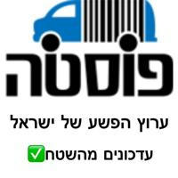 🍀שקיות רפואי בוטיק קאלי🍀