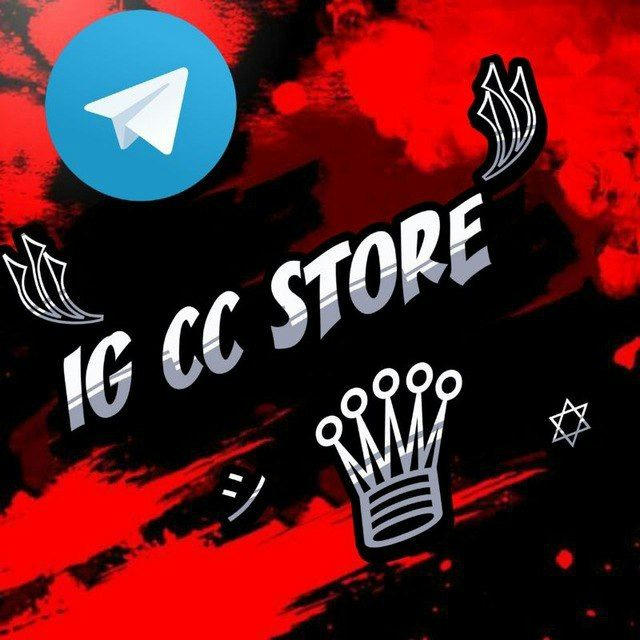 GOD IGCC STORE