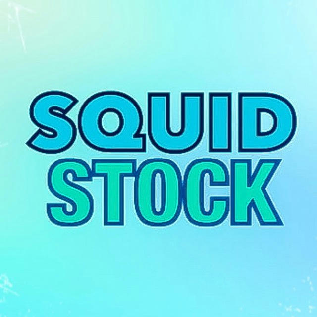 Squid Public Stock