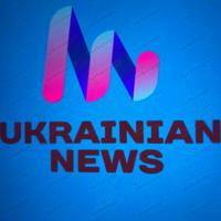UKRAINIAN NEWS