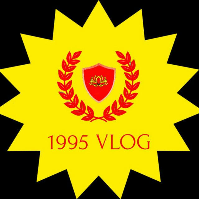 1995 Vlog