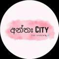 අන්තතඃcity channel