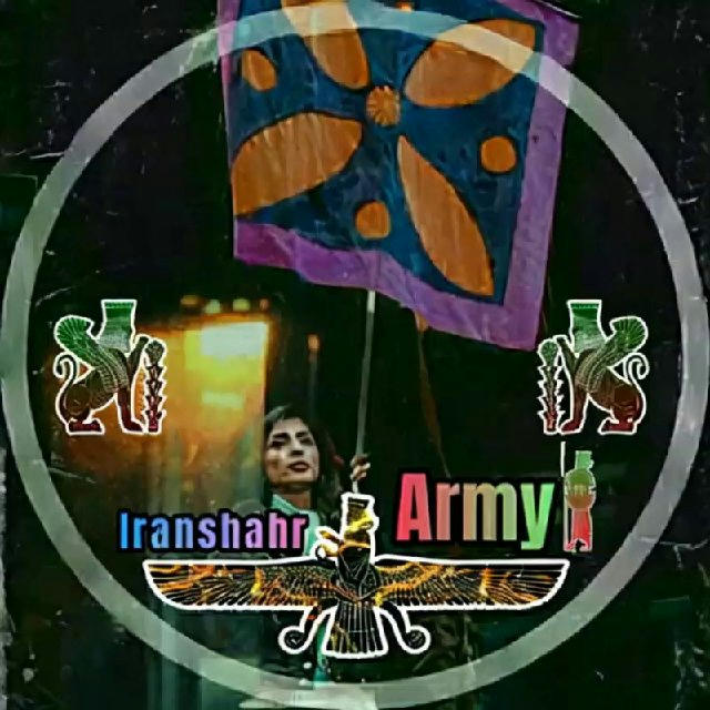ارتش ایرانشهر | Iranshahr Army