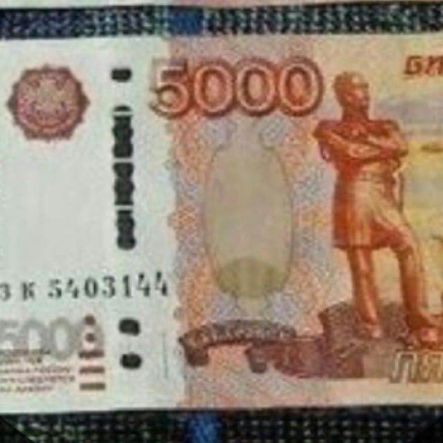 Поддельные деньги рубли купюры
