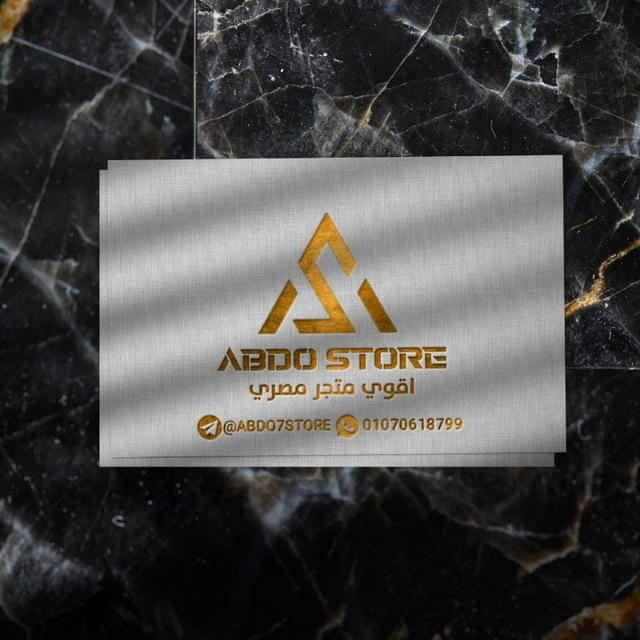 ABDO⚡ STORE