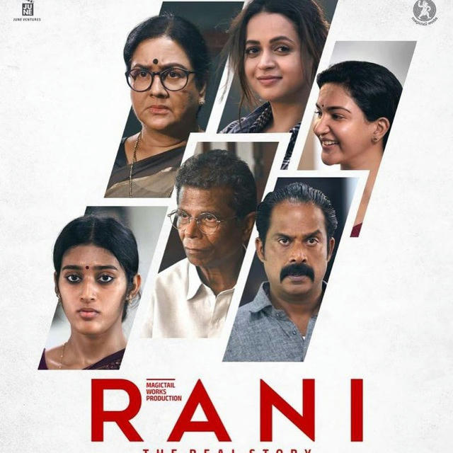 Rani: The Real Story (2023)