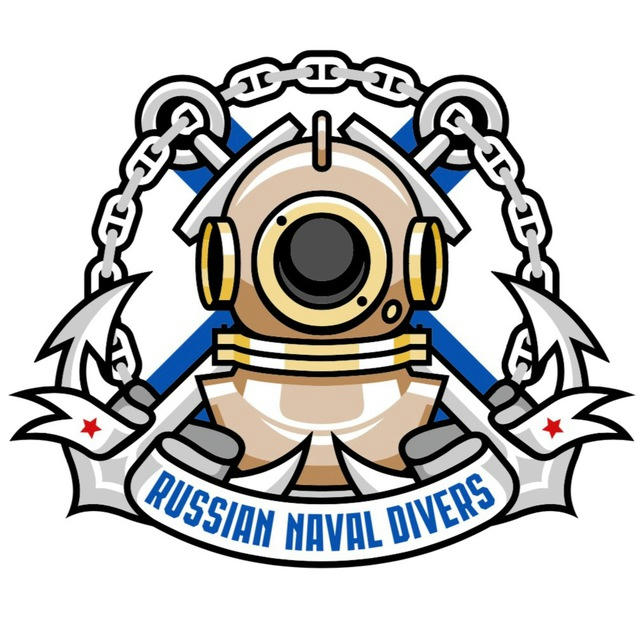 RUSSIAN NAVAL DIVERS ⛓⚓️