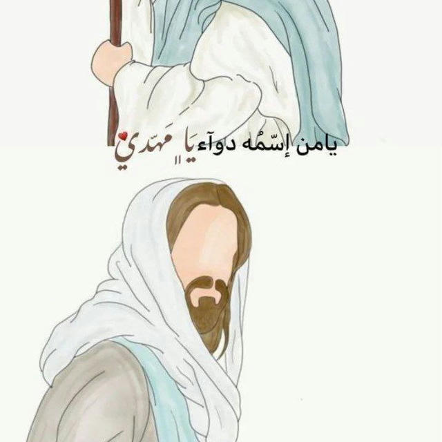 خاصـة بـ الدين الاسلامي ♥