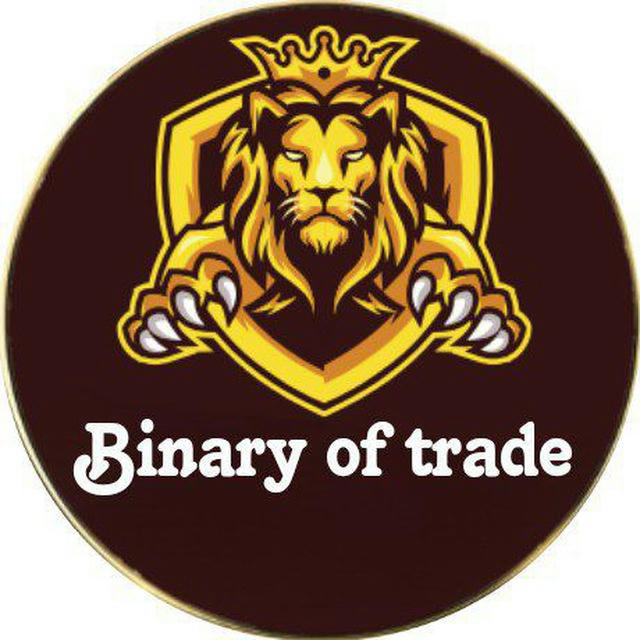 🦁 Binary Of Trade 🚥🚦
