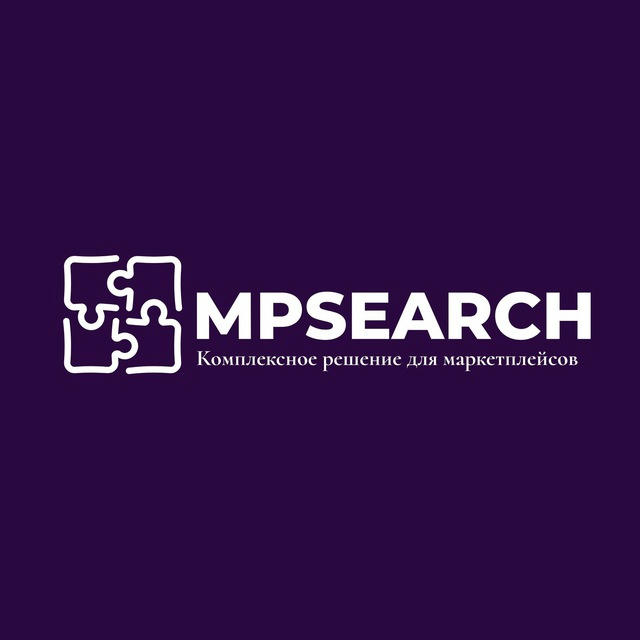 MPSearch | Аналитика WB | Подбор товара | Доставка из Китая
