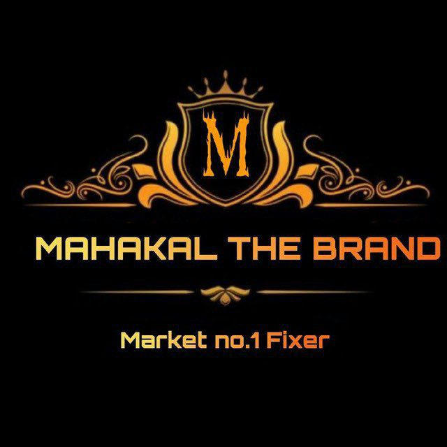 MAHAKAL THE BRAND