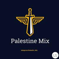 Palestine Mix فلسطين مكس