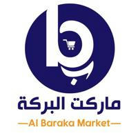 Al-Baraka 🔊