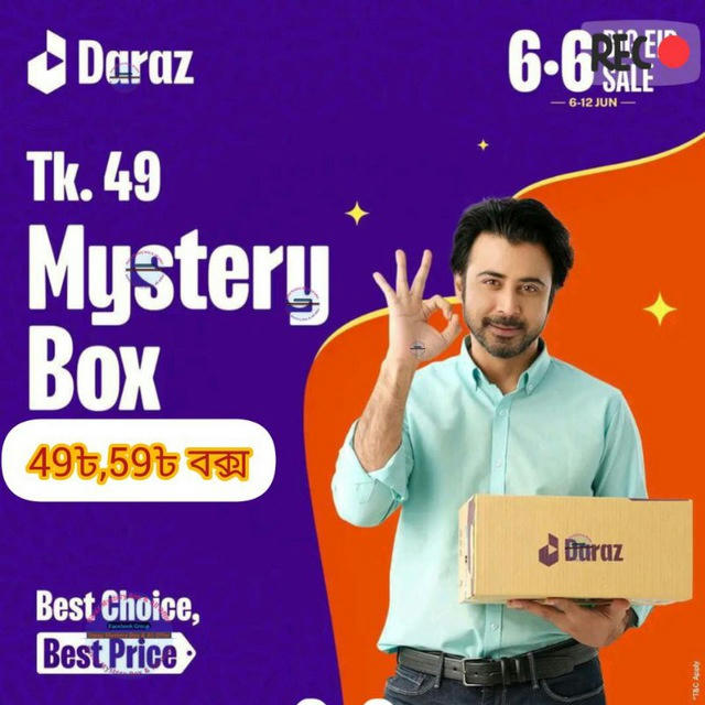 Daraz Mystery Box & All Offer (Official)
