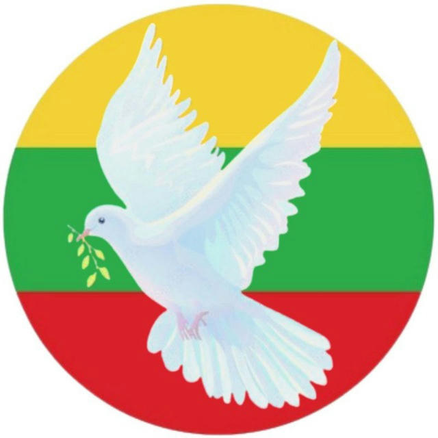 🕊️ PEACE MYANMAR 🕊️