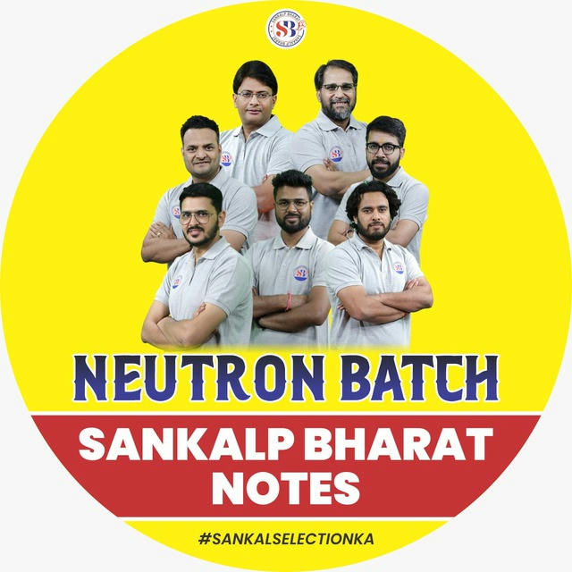 NEUTRON BATCH SANKALP BHARAT NOTES