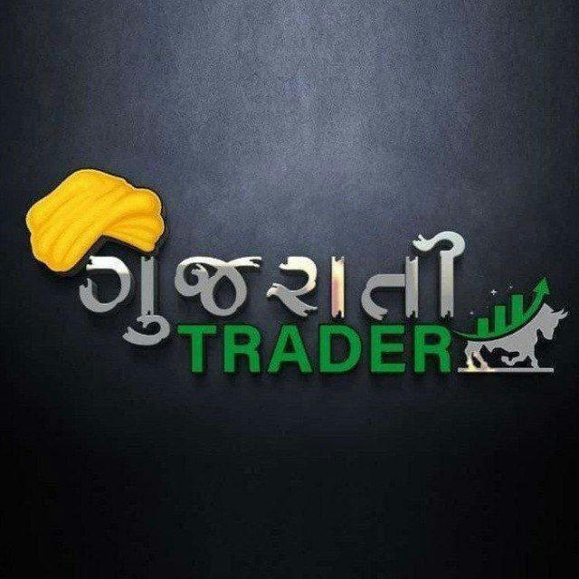 GUJARATI TRADER GUJRATI